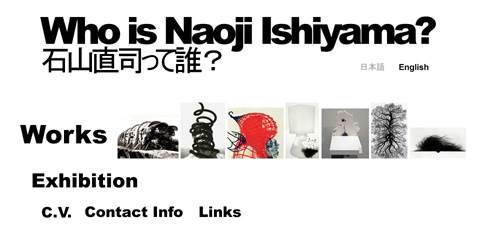 Who is Naoji Ishiyama?